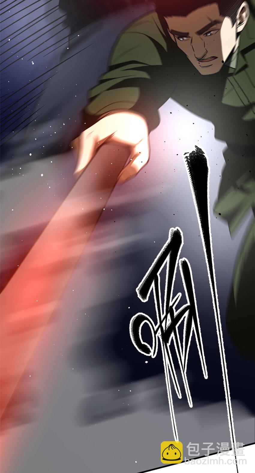 226 精神力交锋-第231话