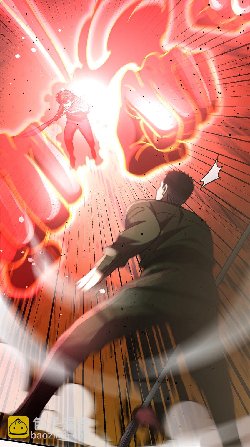 226 精神力交锋-第231话