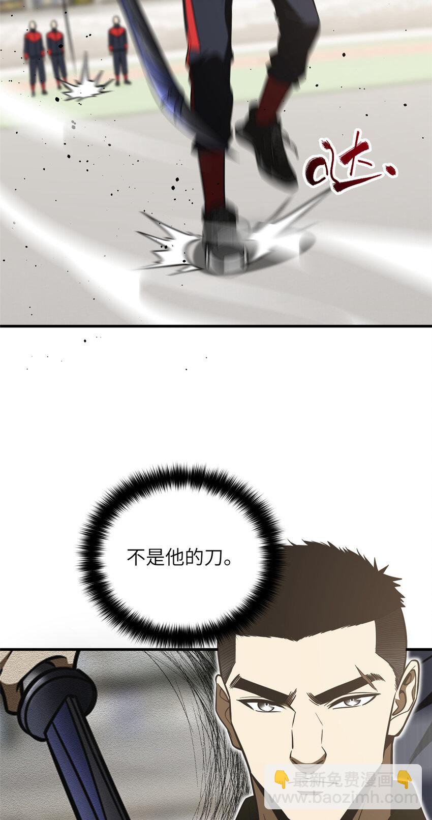 226 精神力交锋-第231话