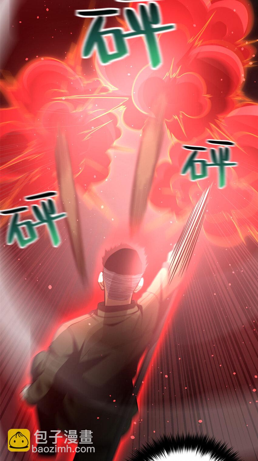 226 精神力交锋-第231话