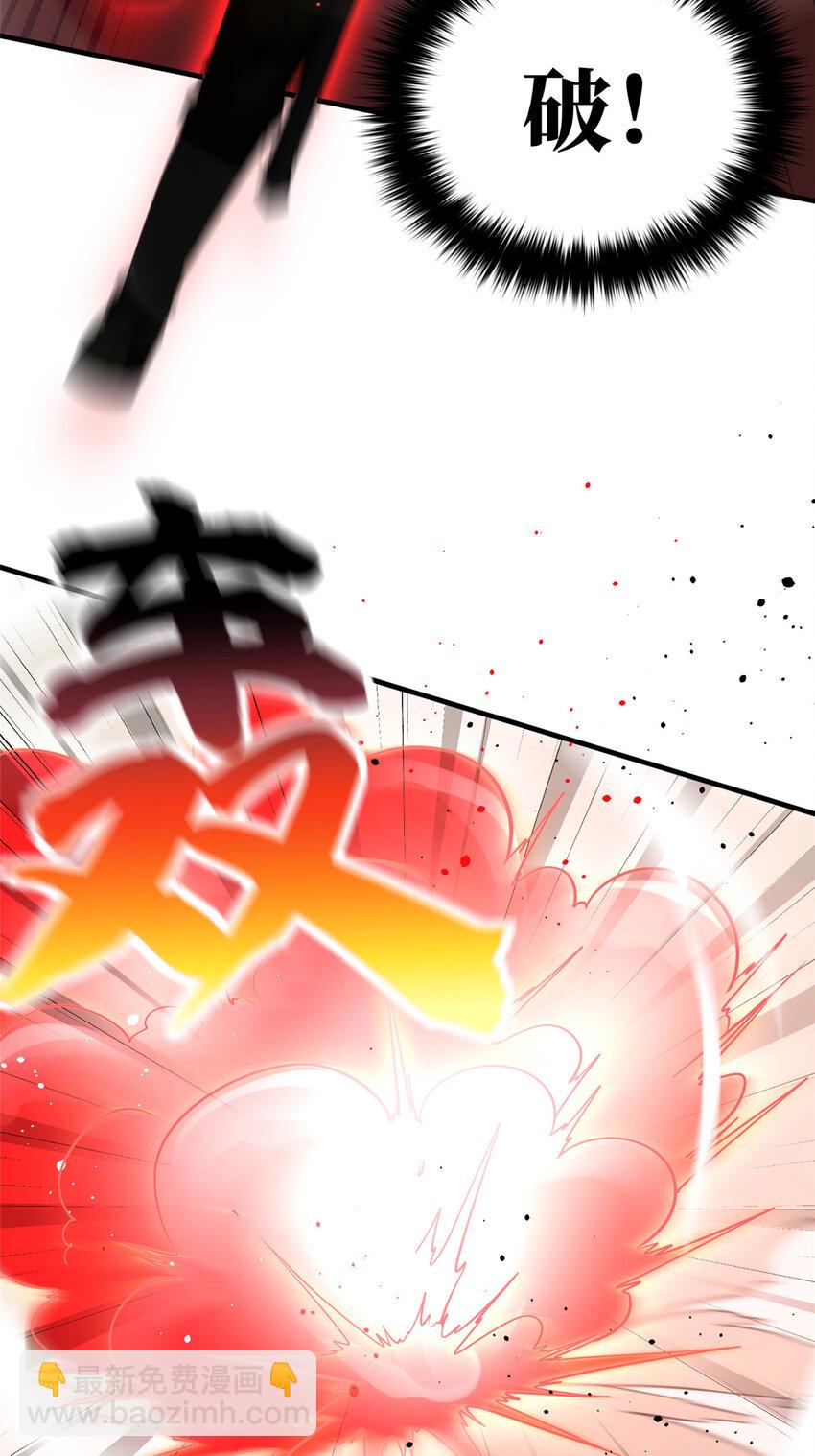 226 精神力交锋-第231话
