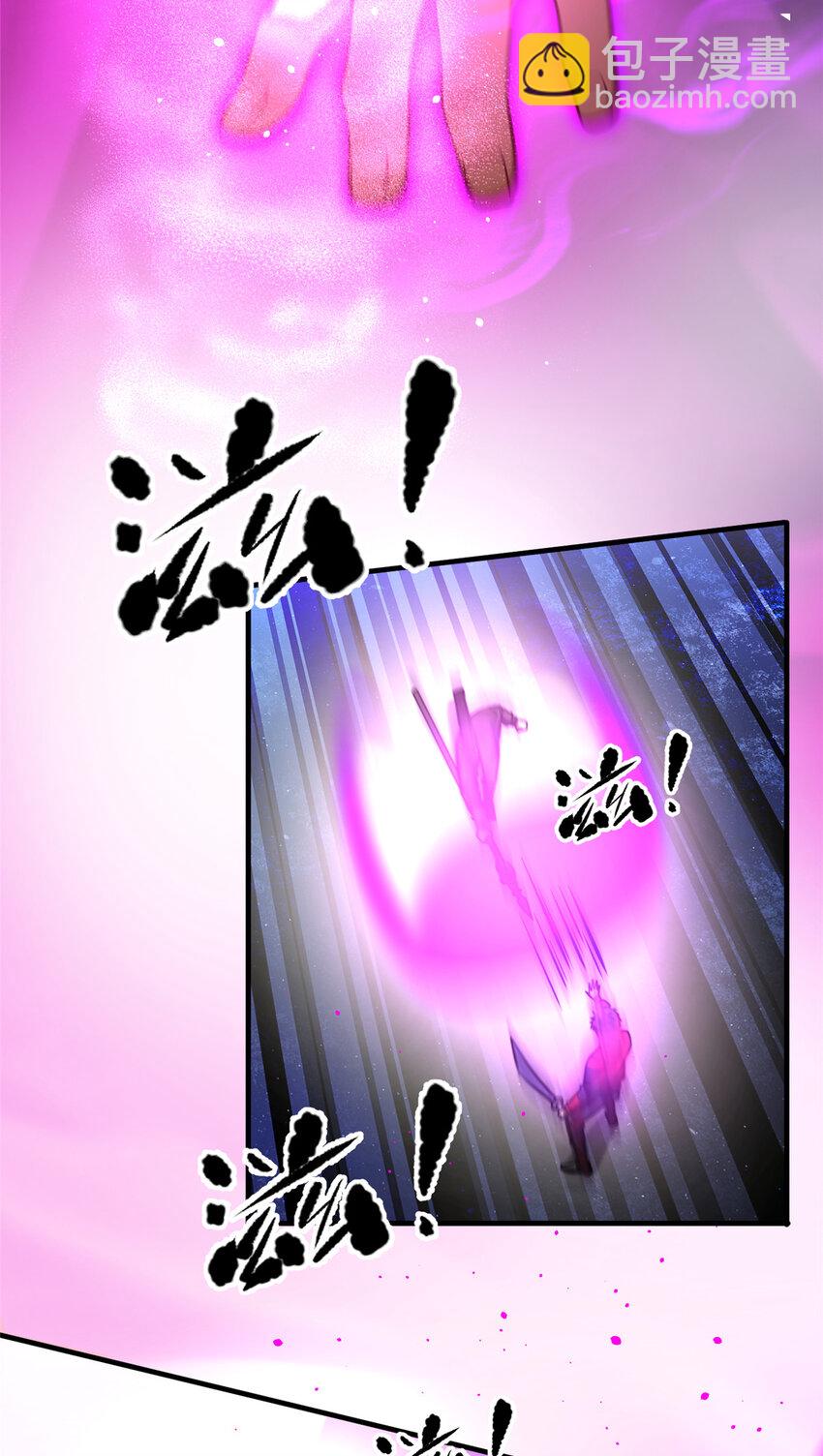 226 精神力交锋-第231话