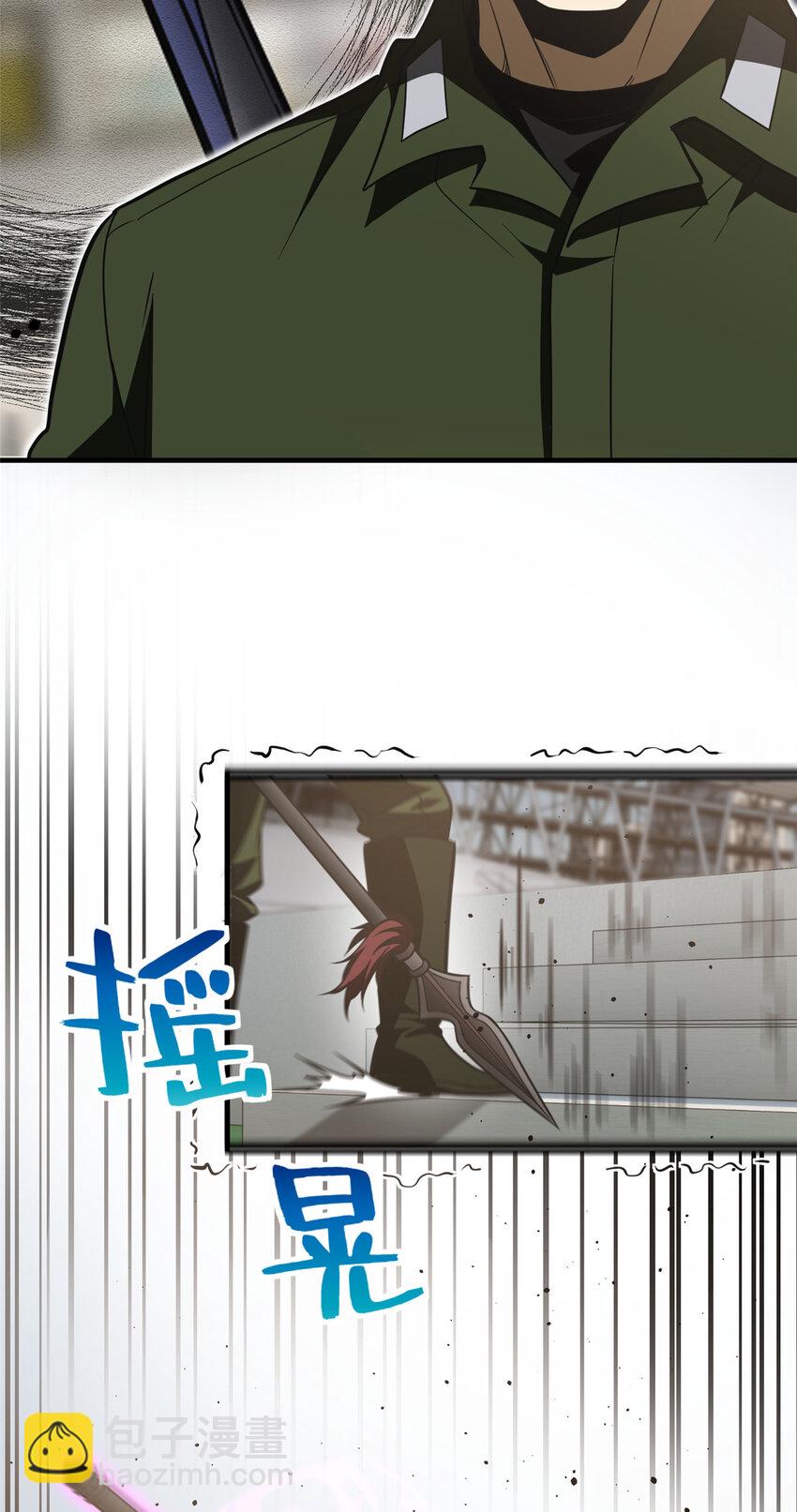 226 精神力交锋-第231话