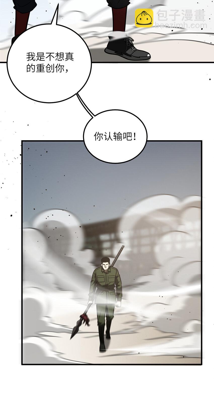 226 精神力交锋-第231话