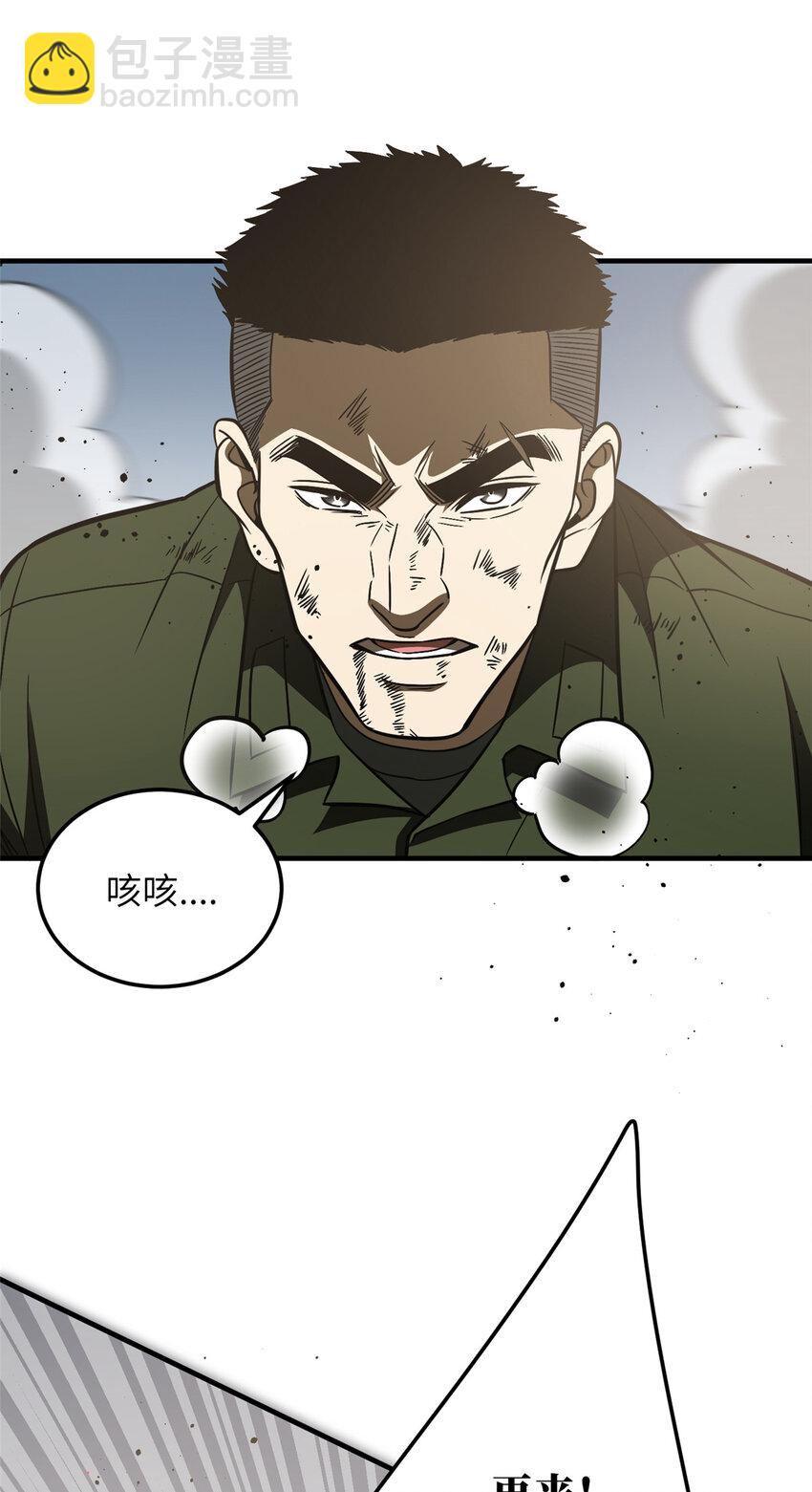 226 精神力交锋-第231话