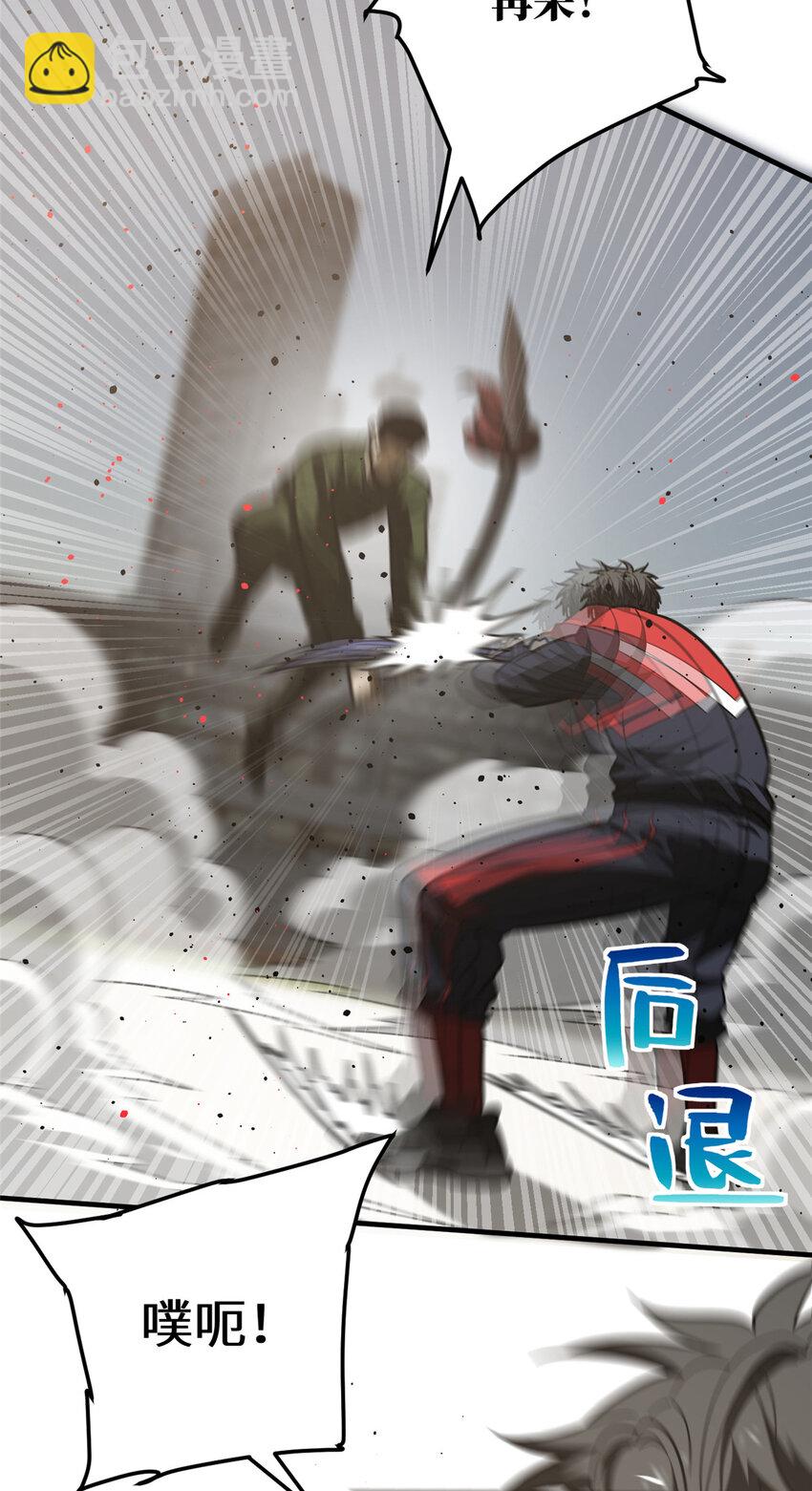 226 精神力交锋-第231话