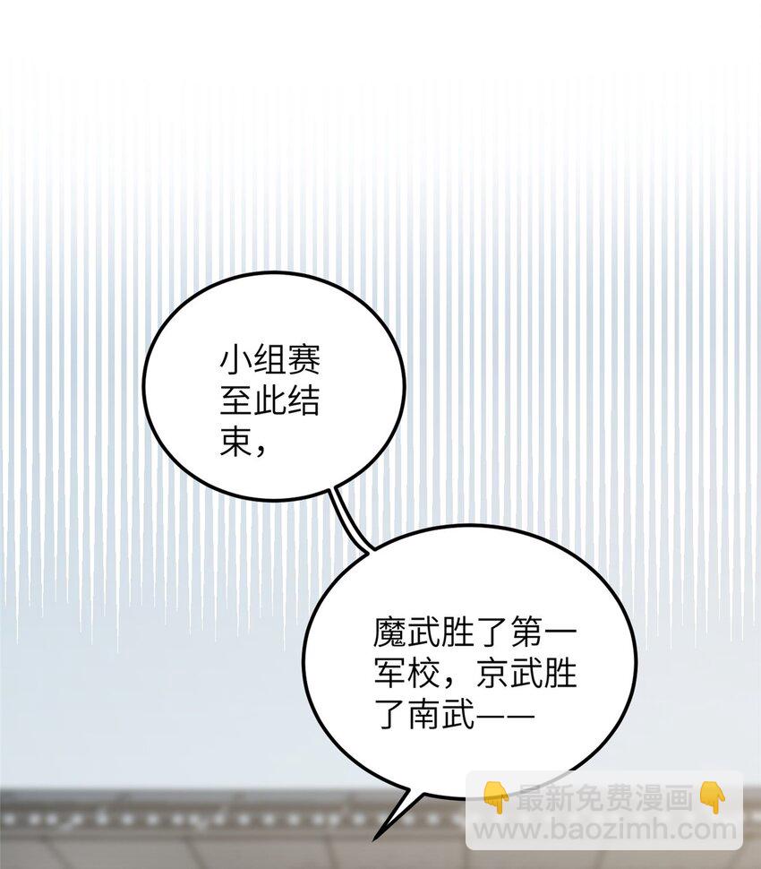 228 突破不突破(1/2)-第233话