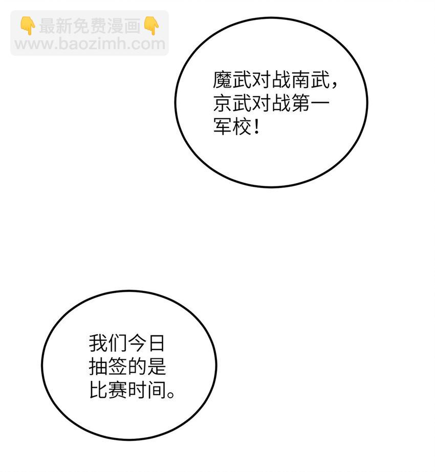 228 突破不突破(1/2)-第233话
