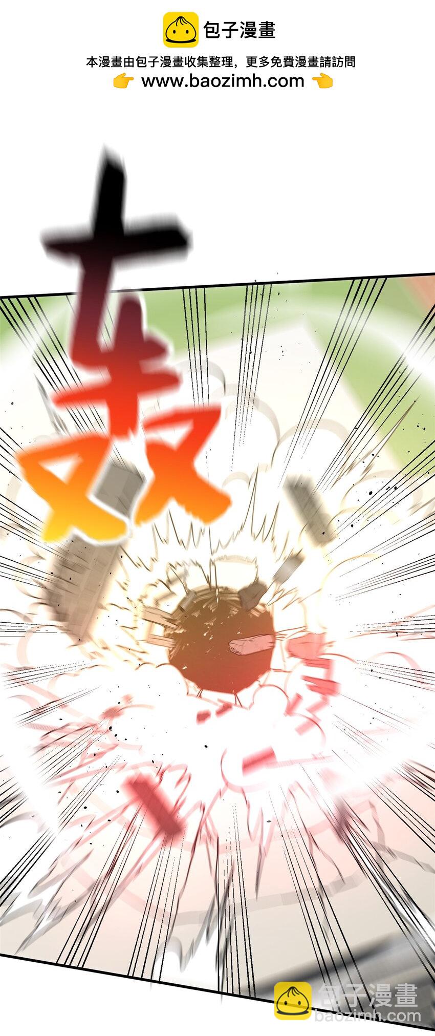 228 突破不突破(1/2)-第233话