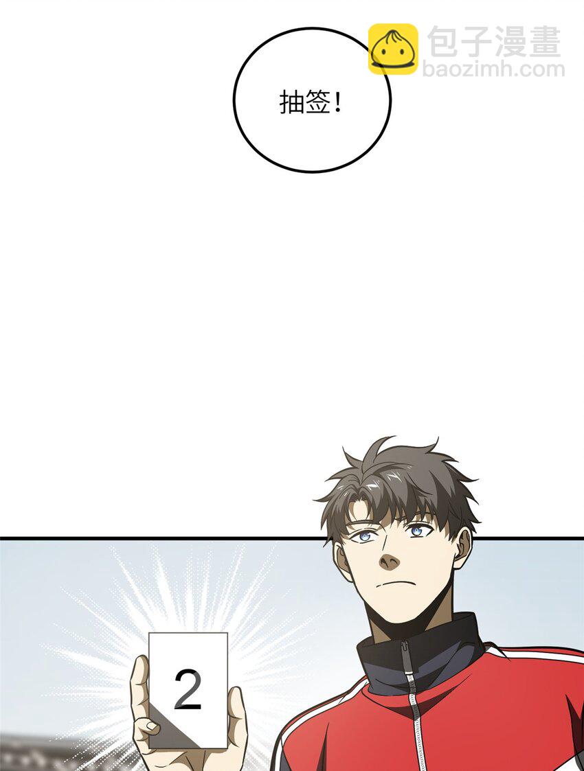 228 突破不突破(1/2)-第233话