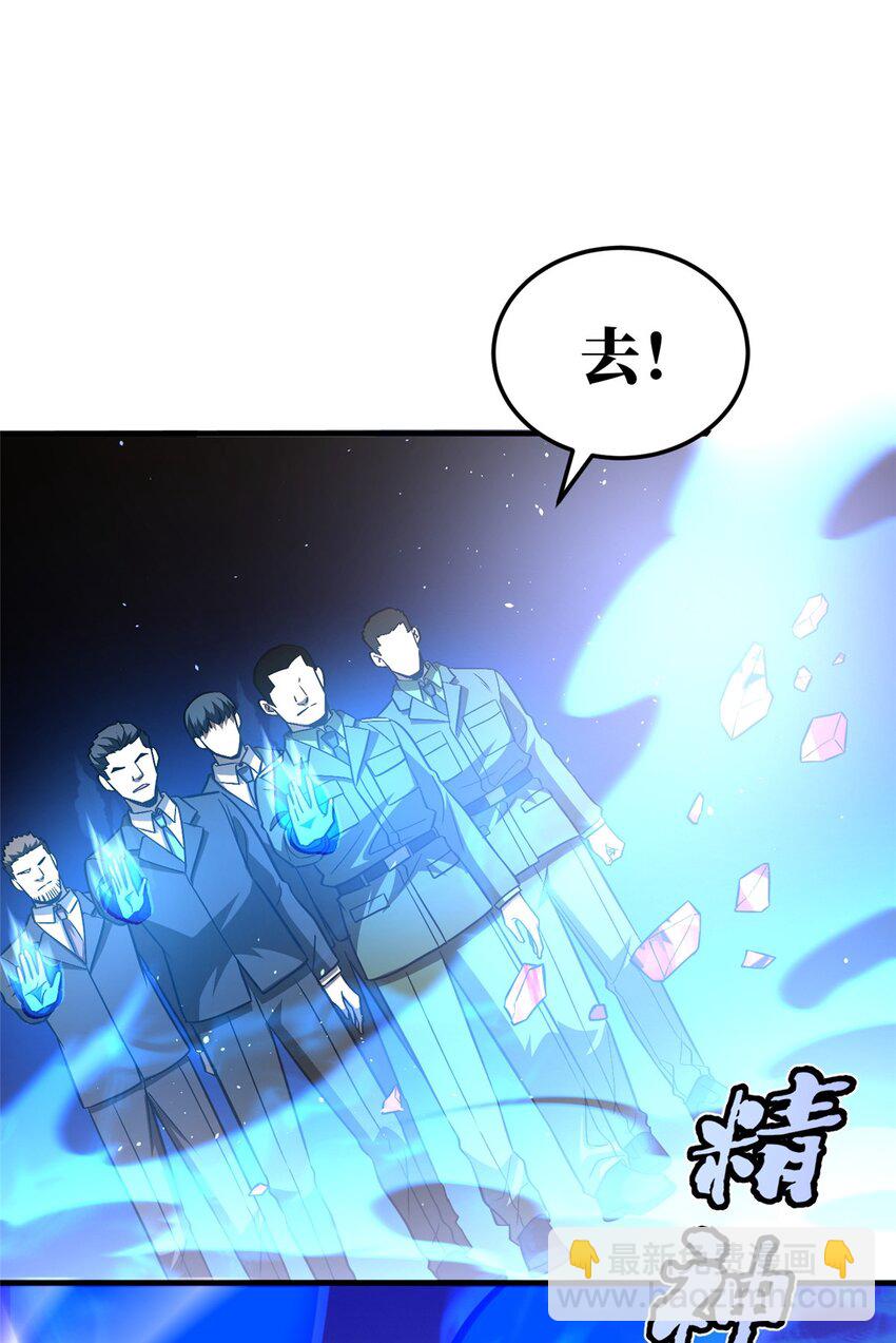 228 突破不突破(1/2)-第233话