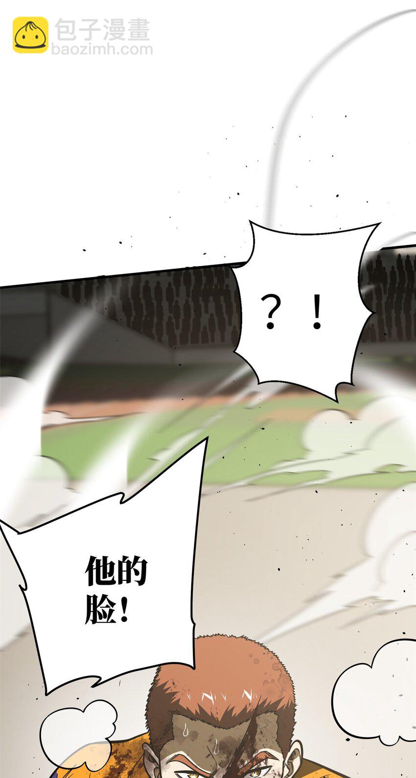 228 突破不突破(1/2)-第233话