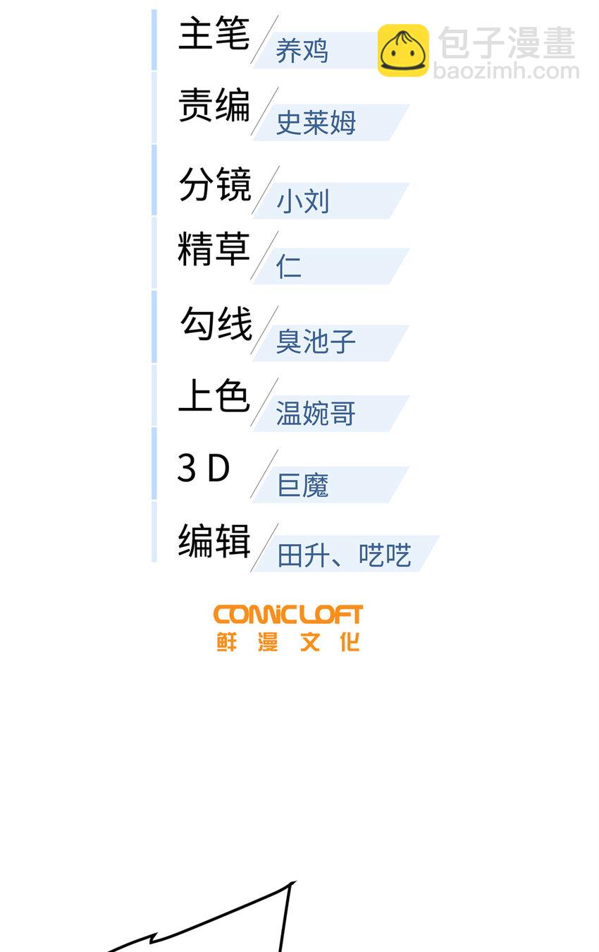 230 同阶战老王(1/2)-第235话