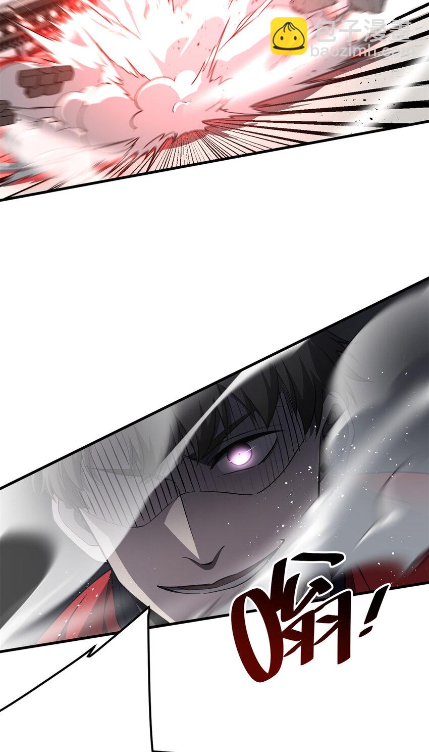 230 同阶战老王(1/2)-第235话