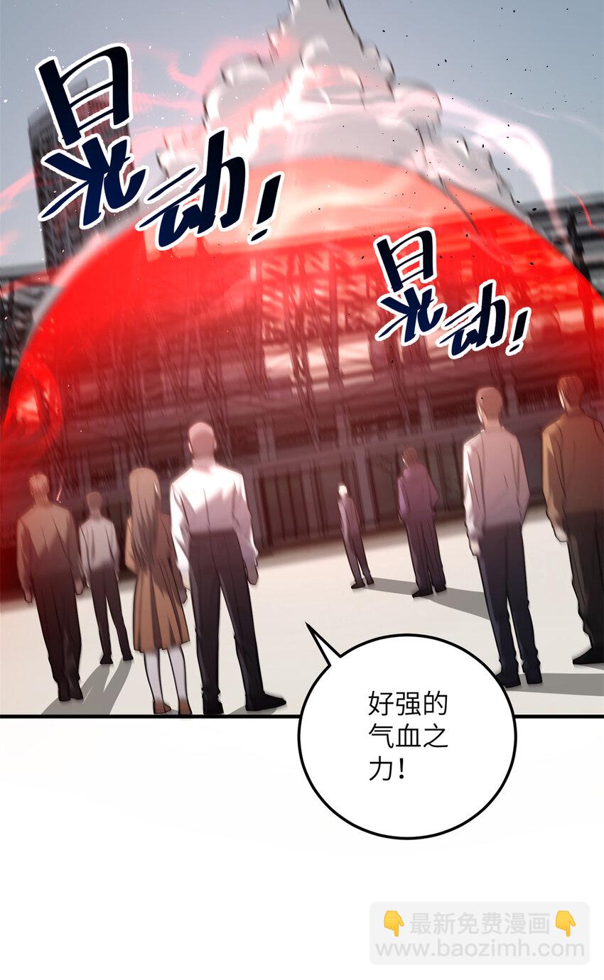 230 同阶战老王(1/2)-第235话