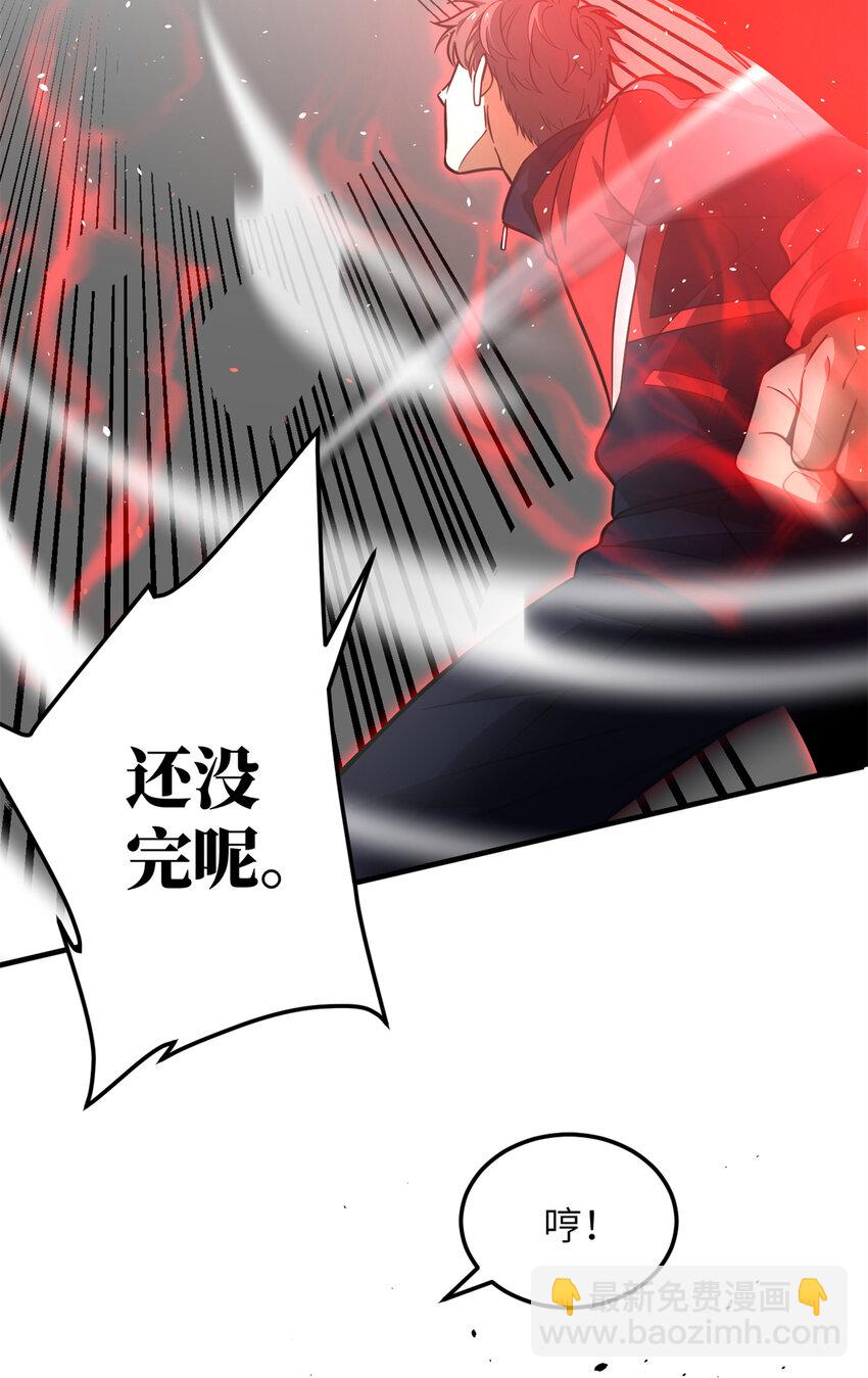 230 同阶战老王(1/2)-第235话