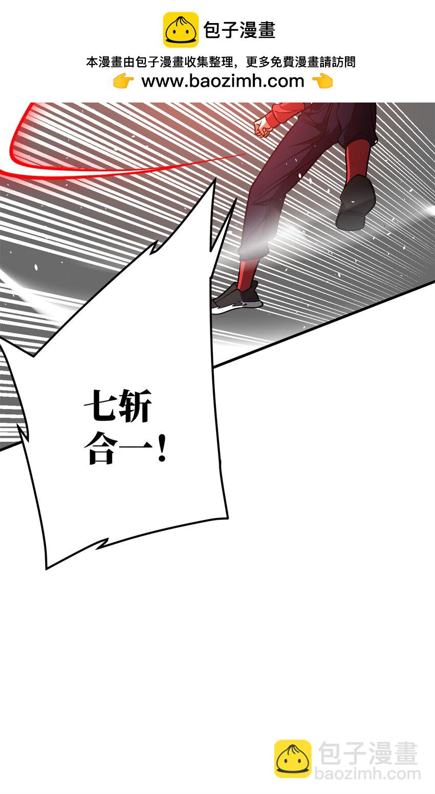 230 同阶战老王(1/2)-第235话
