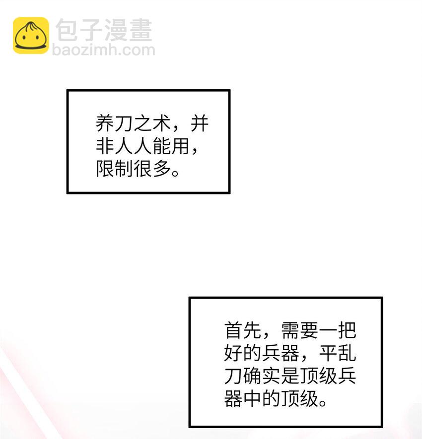 232 速战速决-第237话
