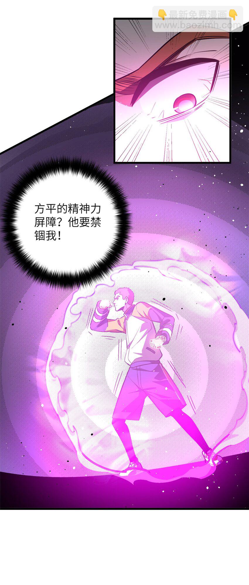 232 速战速决-第237话