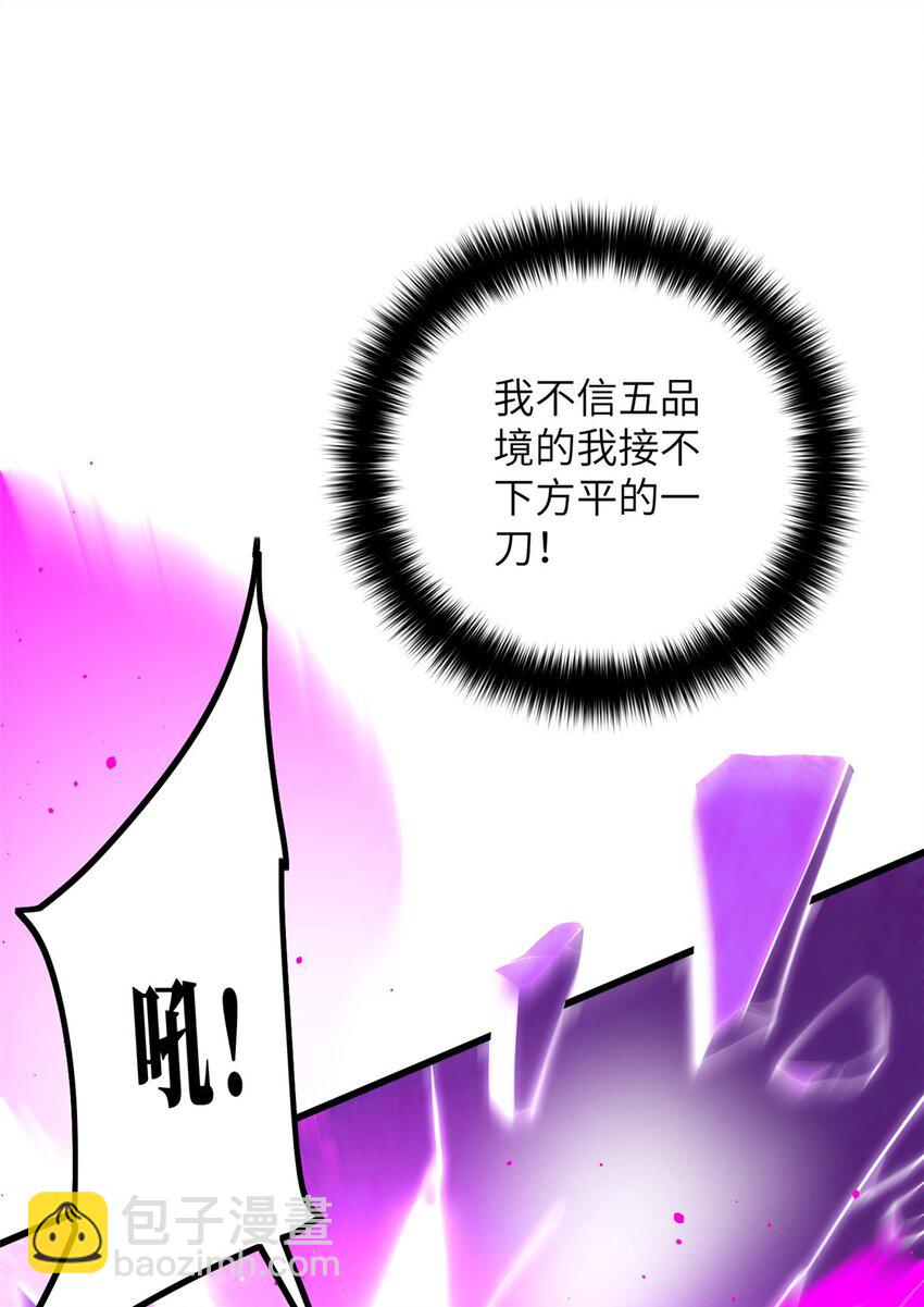 232 速战速决-第237话