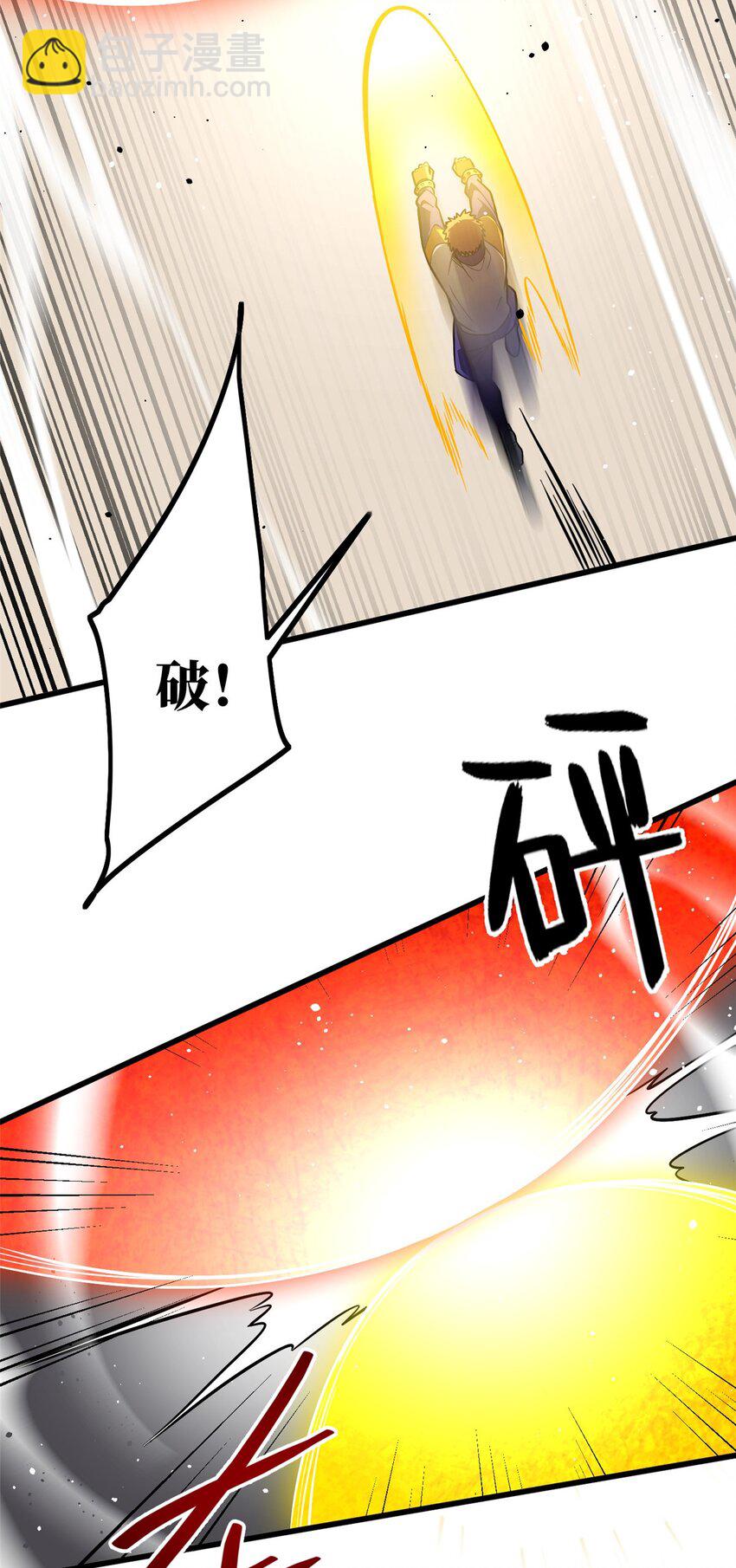 232 速战速决-第237话