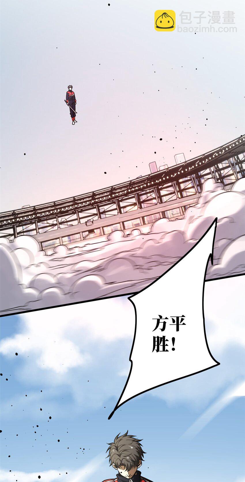 232 速战速决-第237话