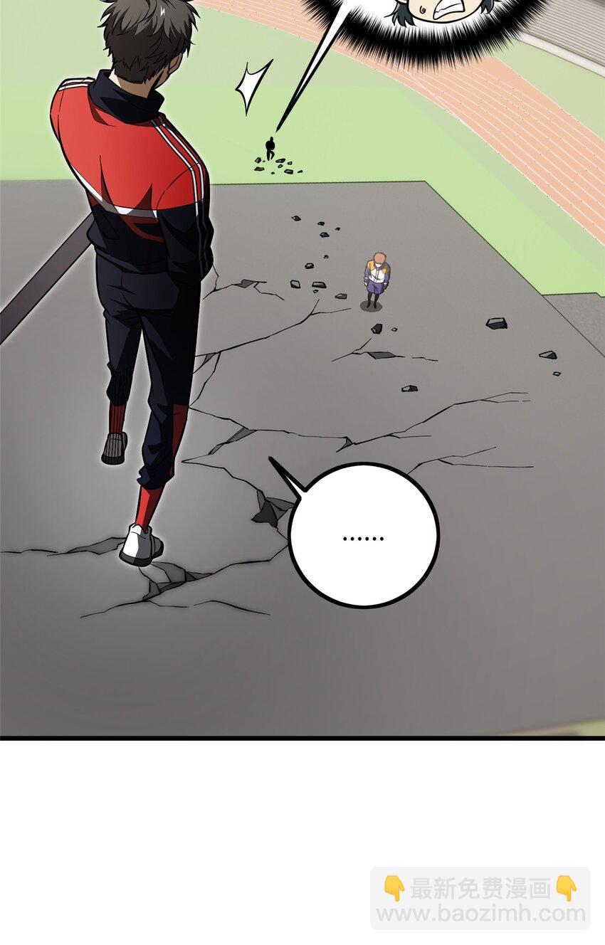 232 速战速决-第237话