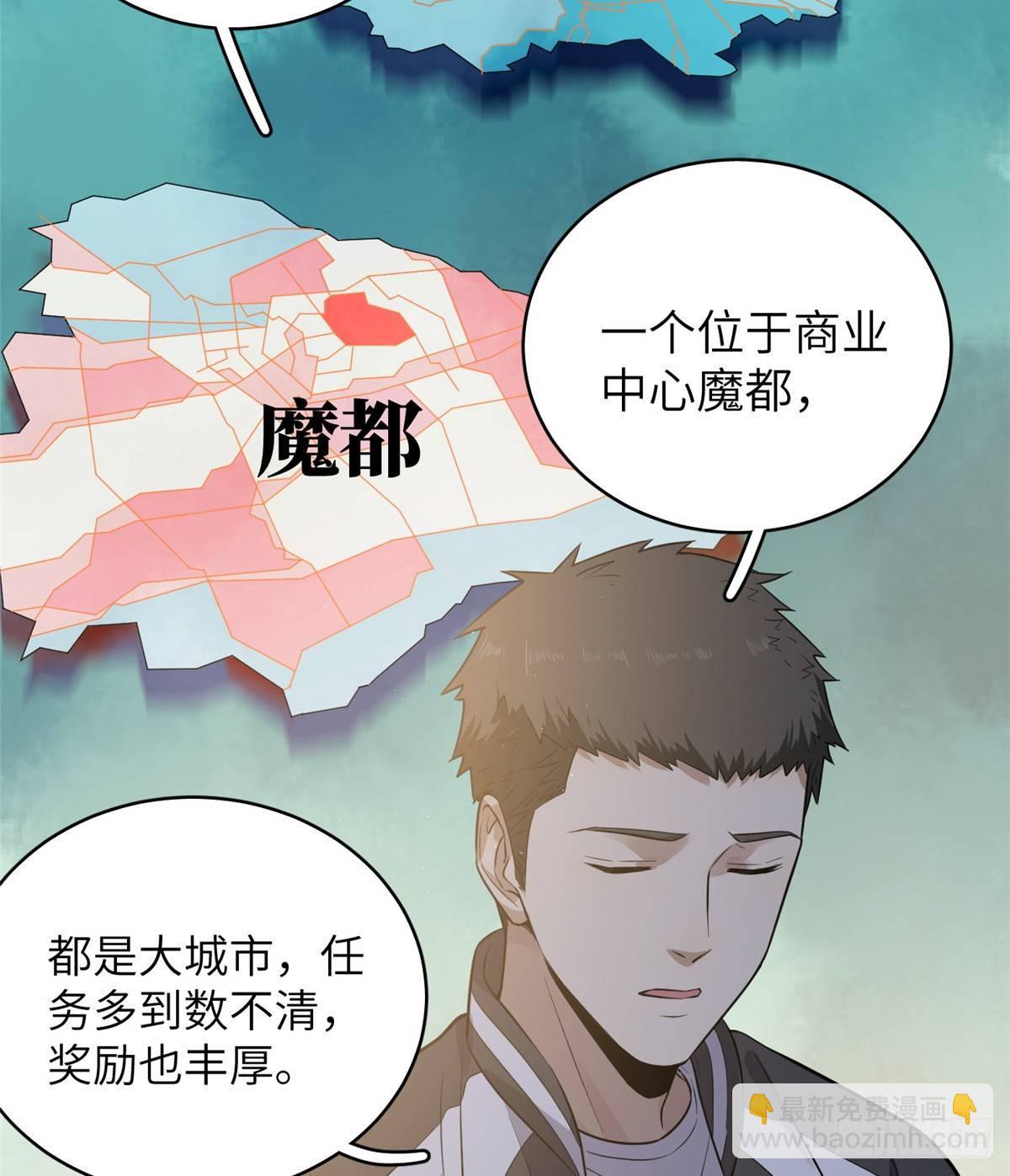 024 学校之间的差距(1/2)-第25话