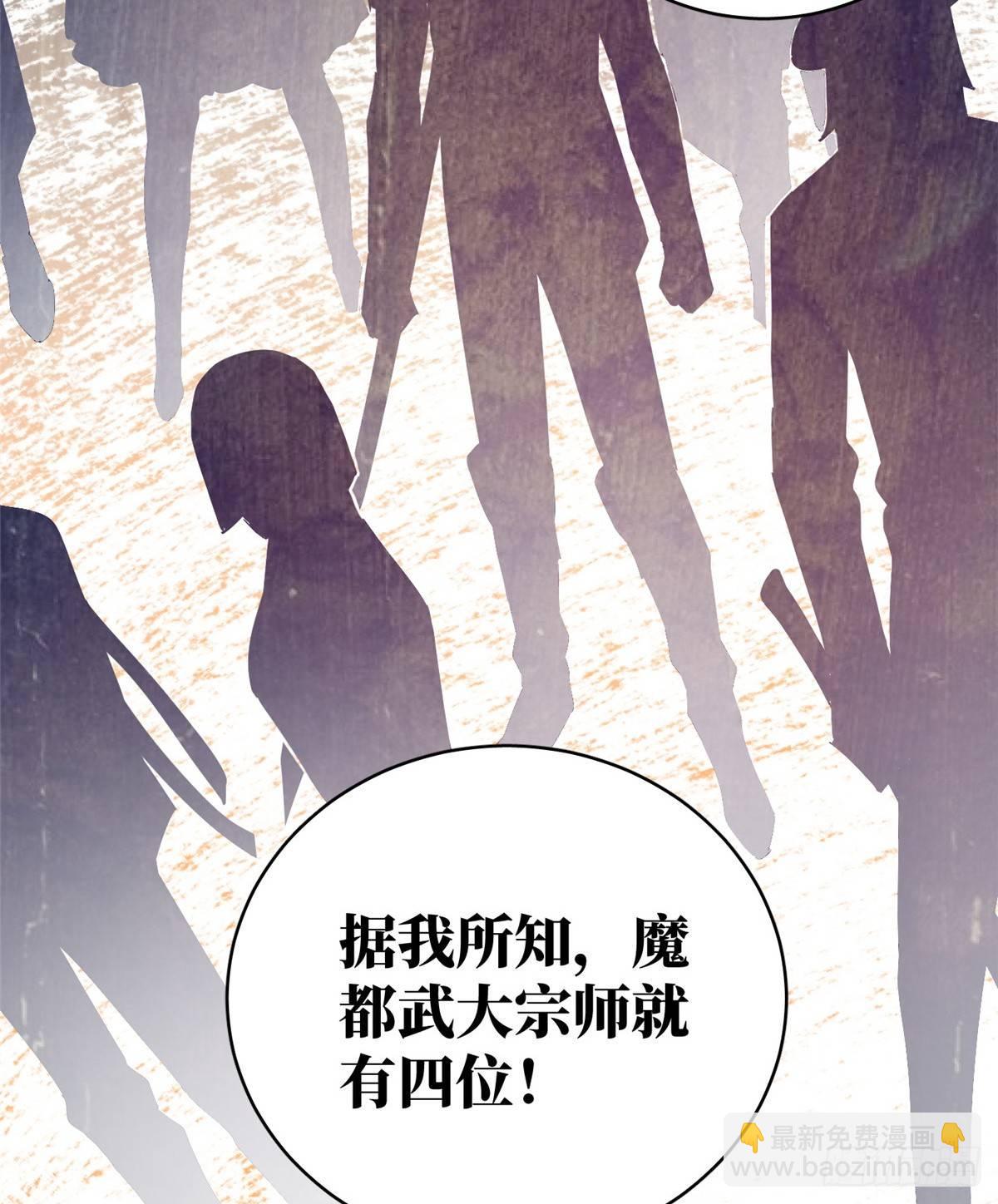 024 学校之间的差距(1/2)-第25话