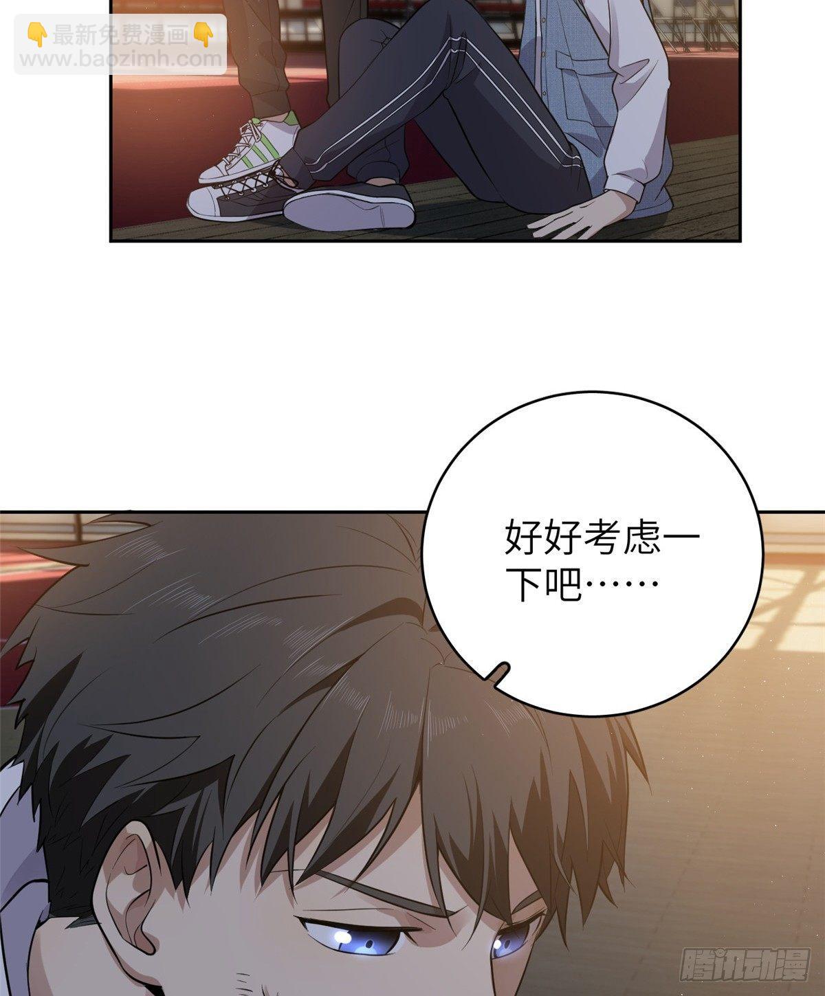 024 学校之间的差距(1/2)-第25话