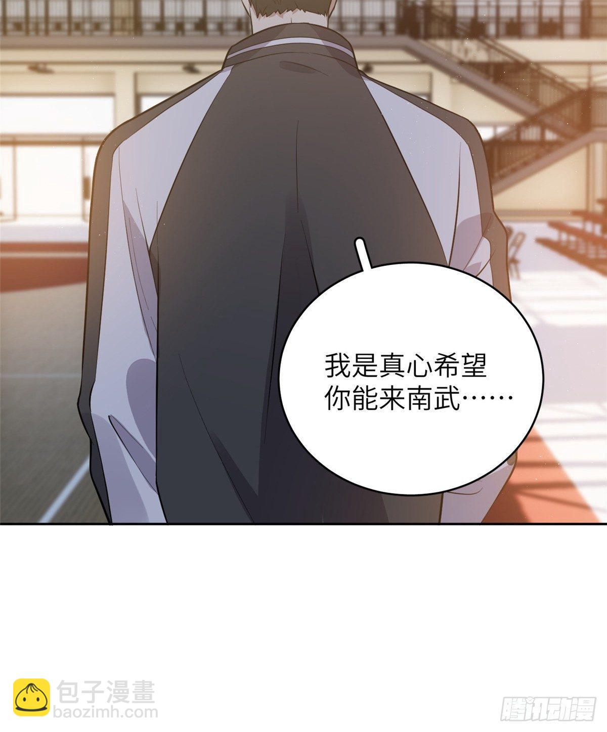 024 学校之间的差距(1/2)-第25话