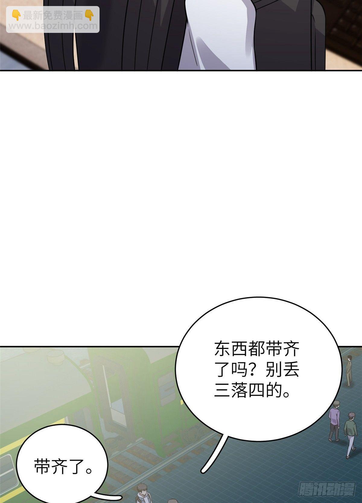 024 学校之间的差距(1/2)-第25话