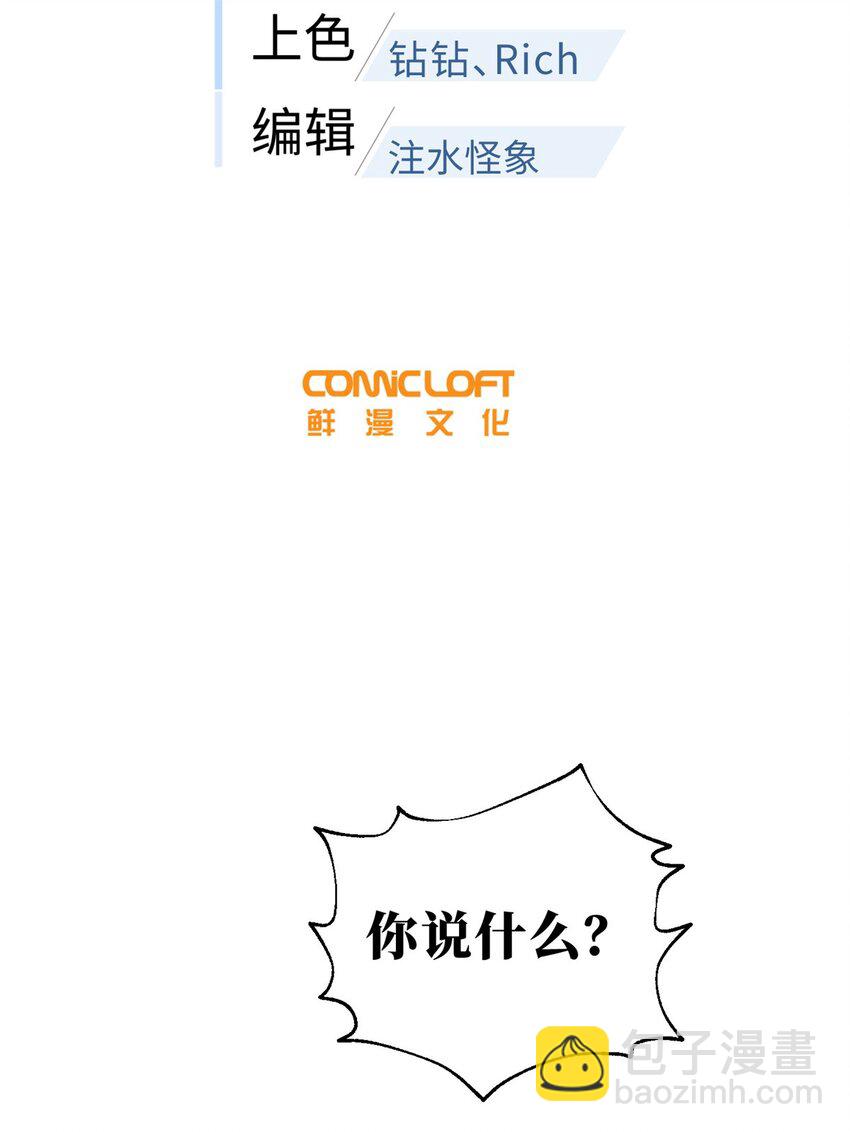 234 第一批进入(1/2)-第239话
