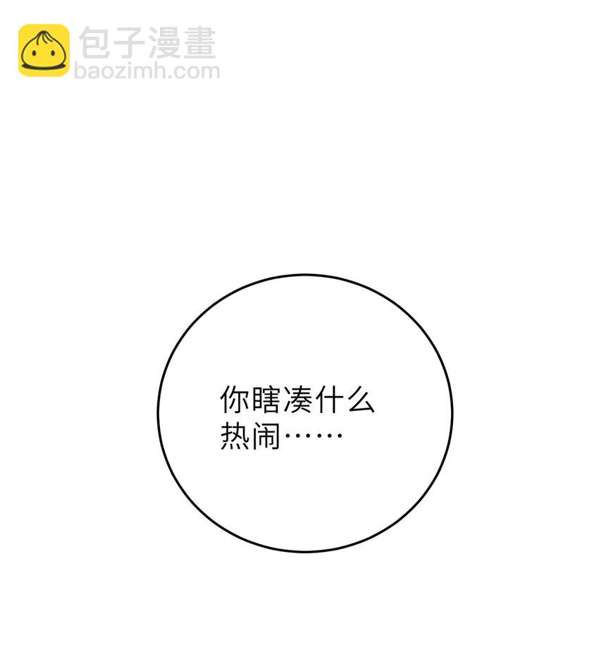 234 第一批进入(1/2)-第239话