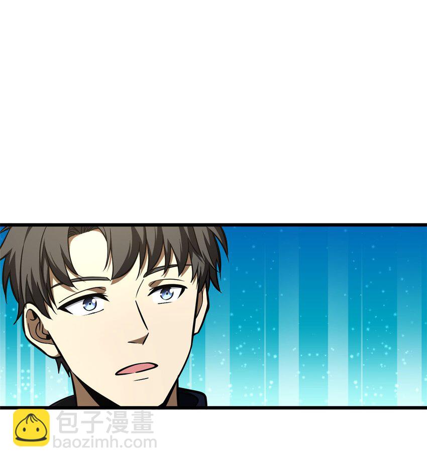 234 第一批进入(1/2)-第239话