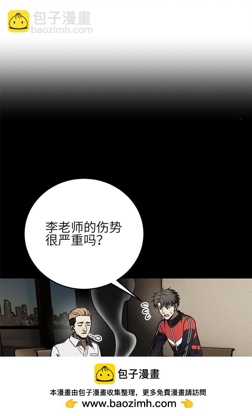 234 第一批进入(1/2)-第239话