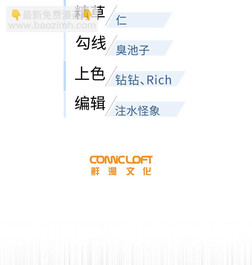 236 一剑断长生-第241话