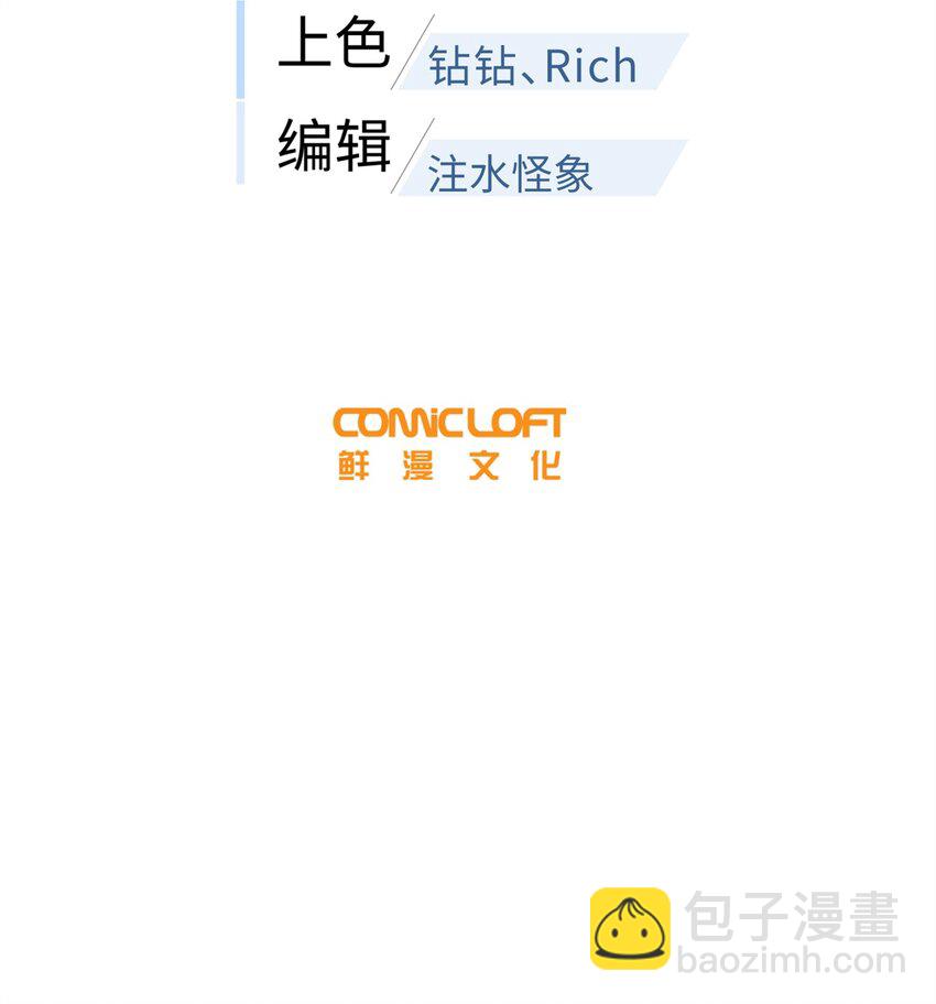 238 生命之泉(1/2)-第243话