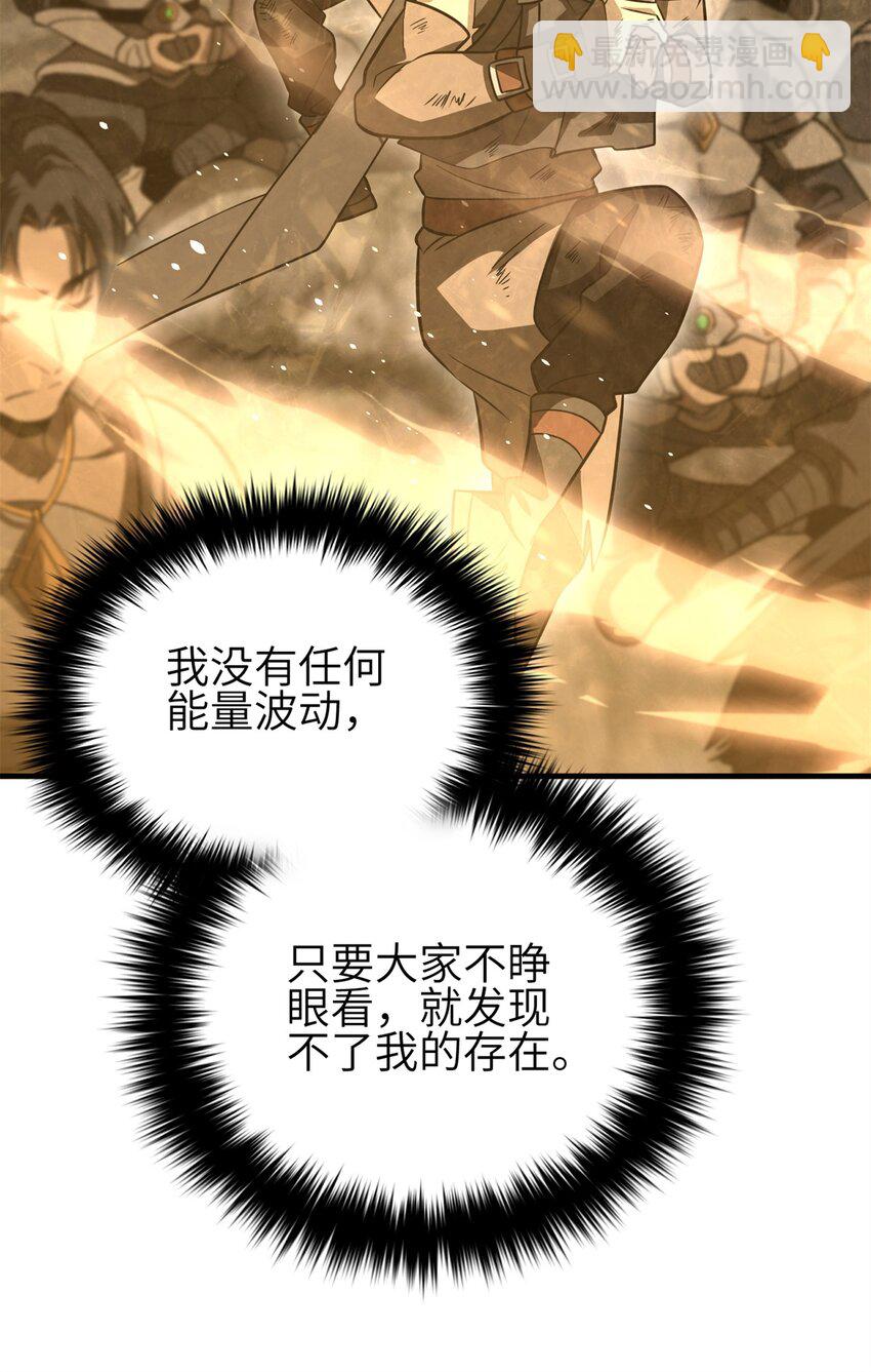238 生命之泉(1/2)-第243话