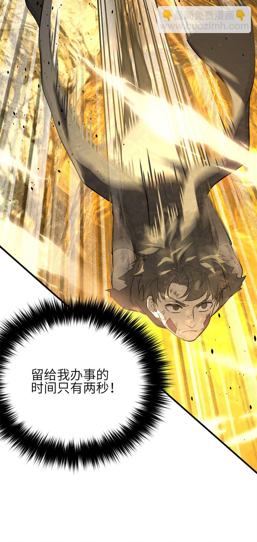 238 生命之泉(1/2)-第243话