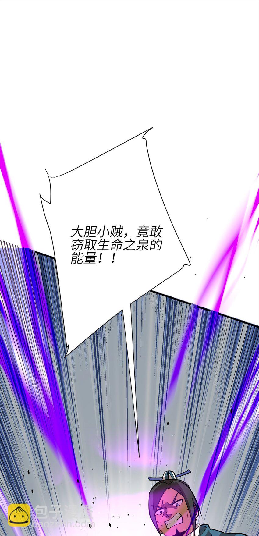 238 生命之泉(1/2)-第243话