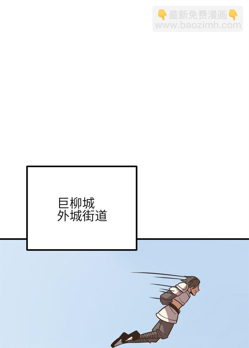 238 生命之泉(1/2)-第243话