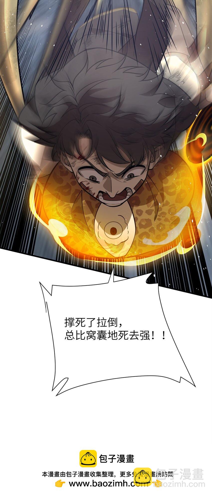 238 生命之泉(1/2)-第243话