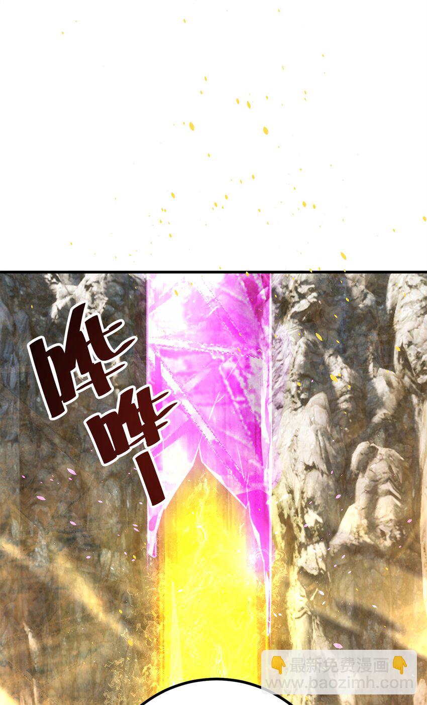 238 生命之泉(1/2)-第243话