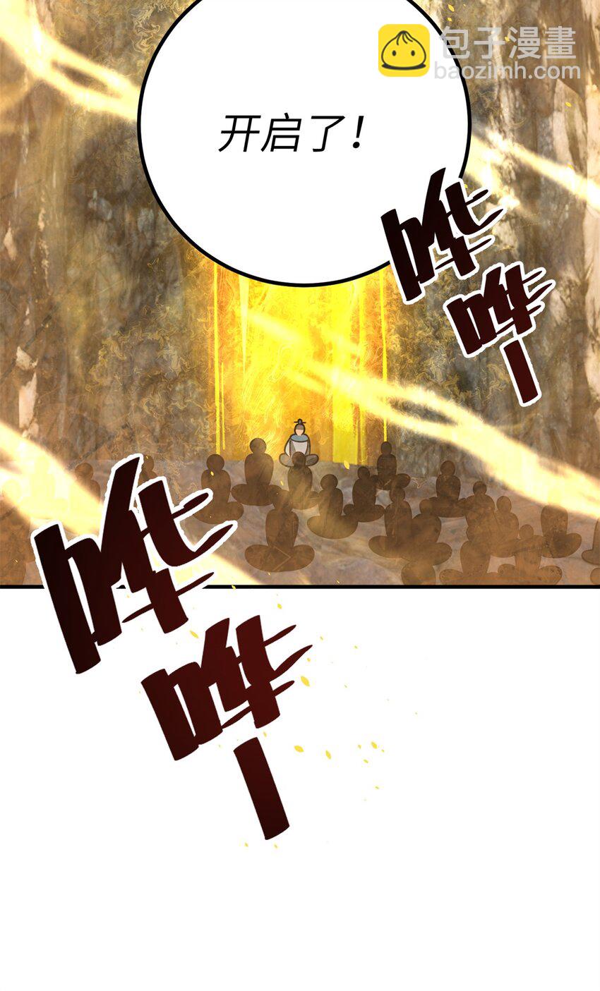 238 生命之泉(1/2)-第243话