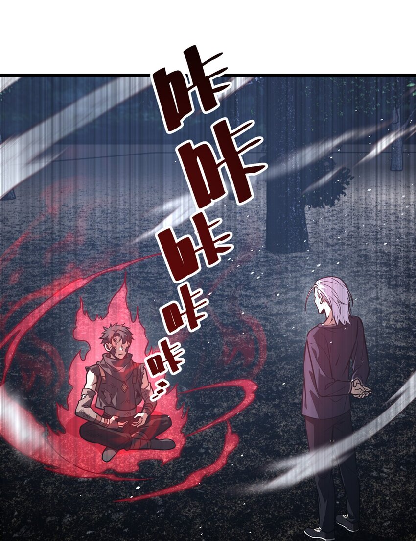 240 五品境！-第245话
