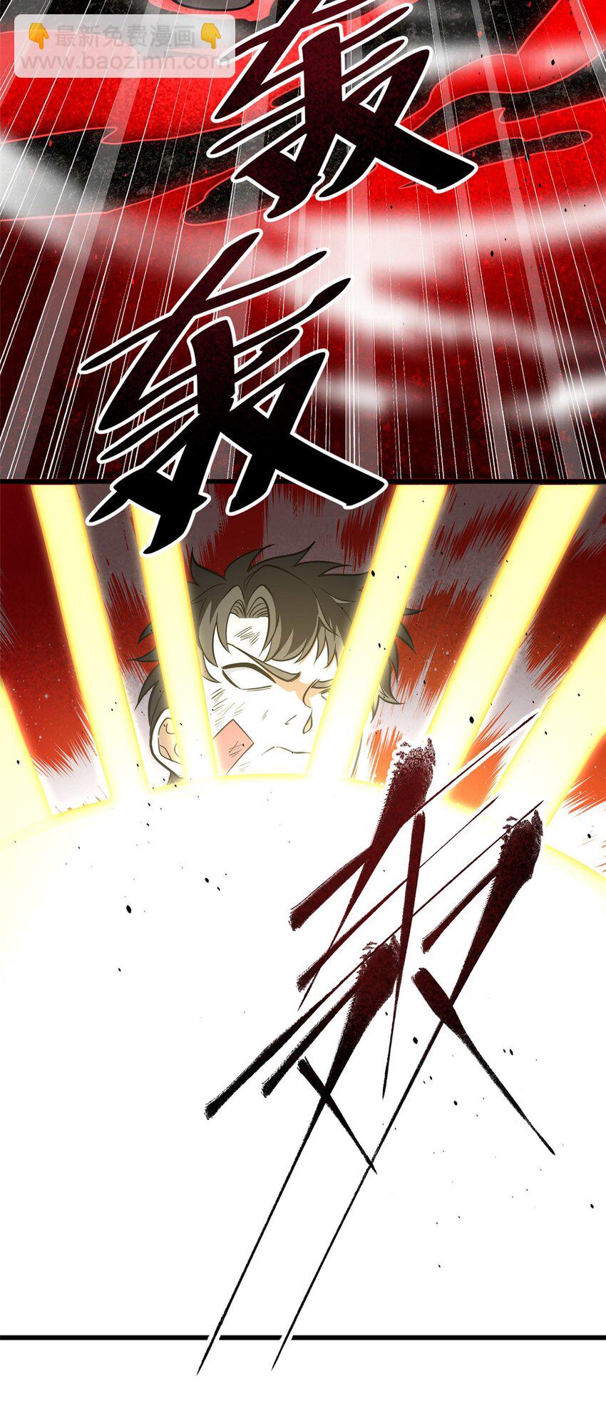 240 五品境！-第245话