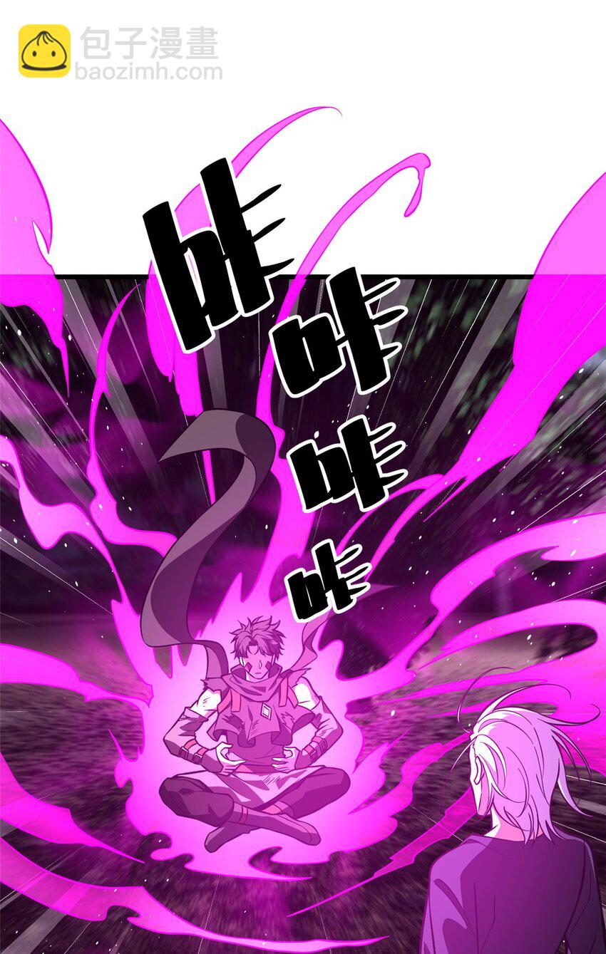 240 五品境！-第245话