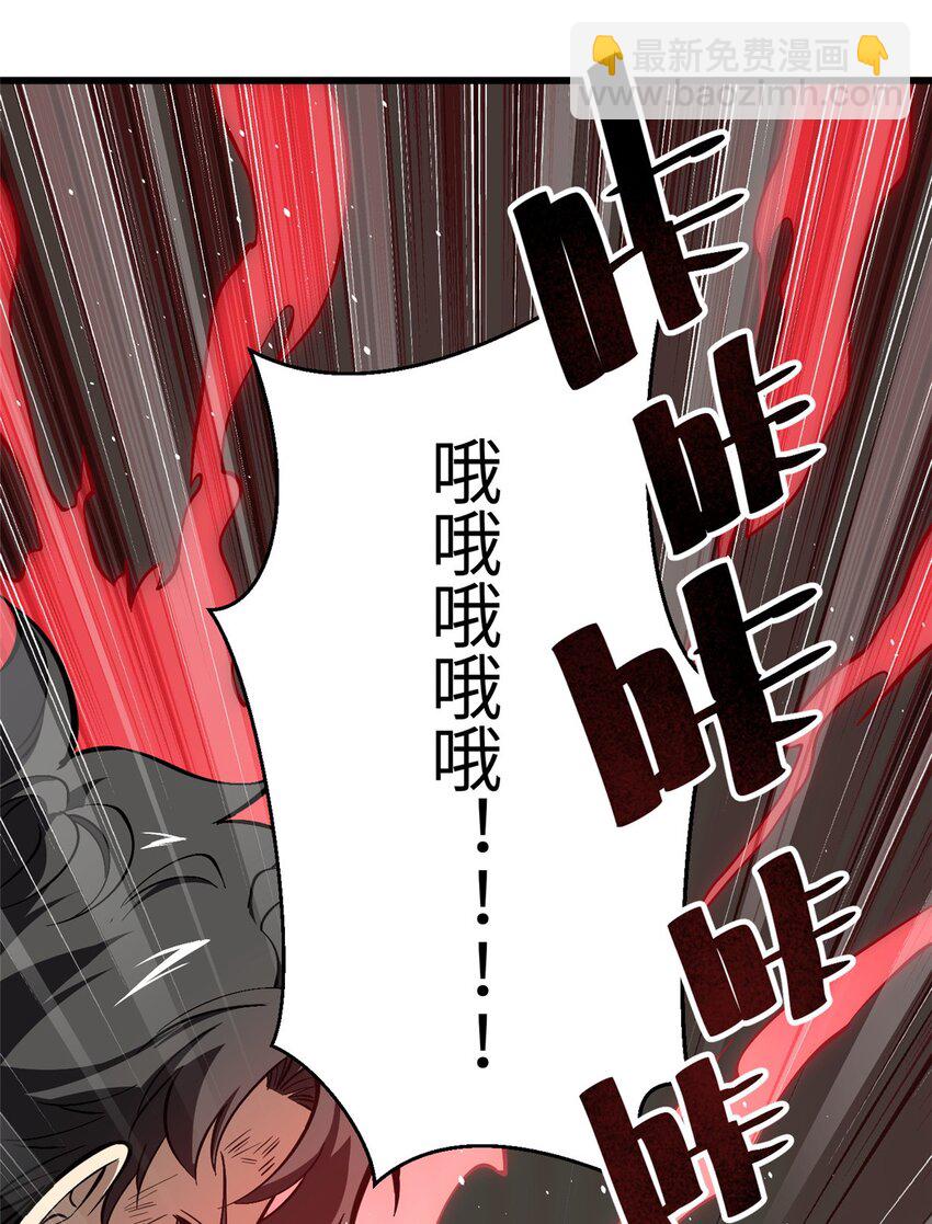 240 五品境！-第245话