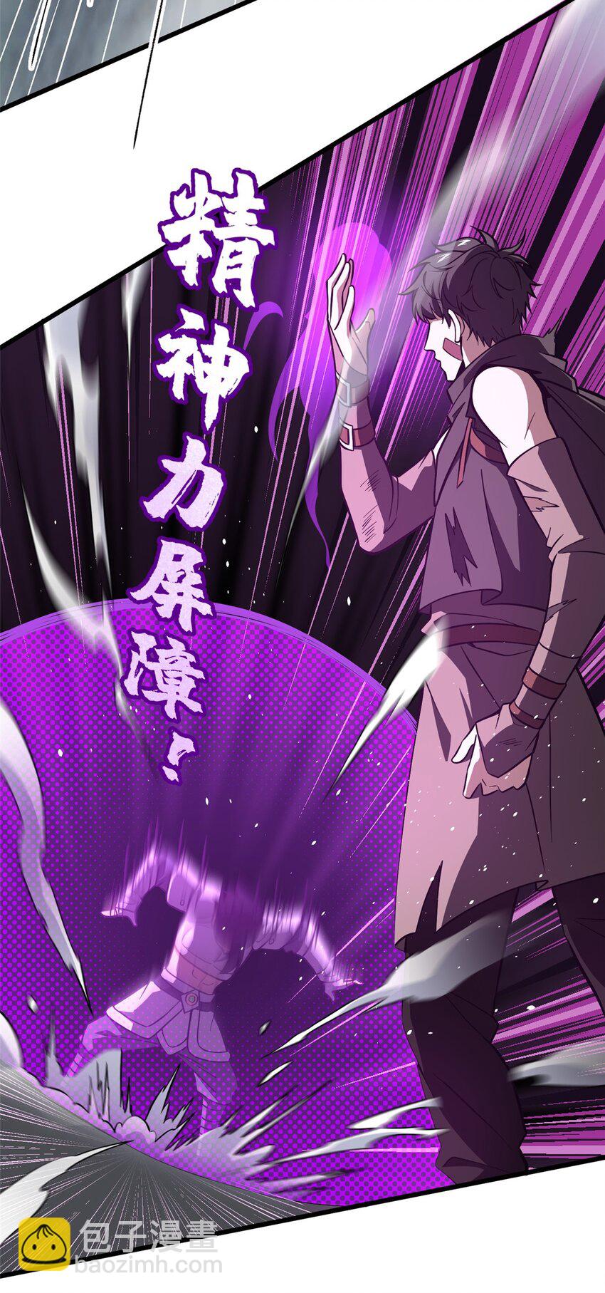 240 五品境！-第245话